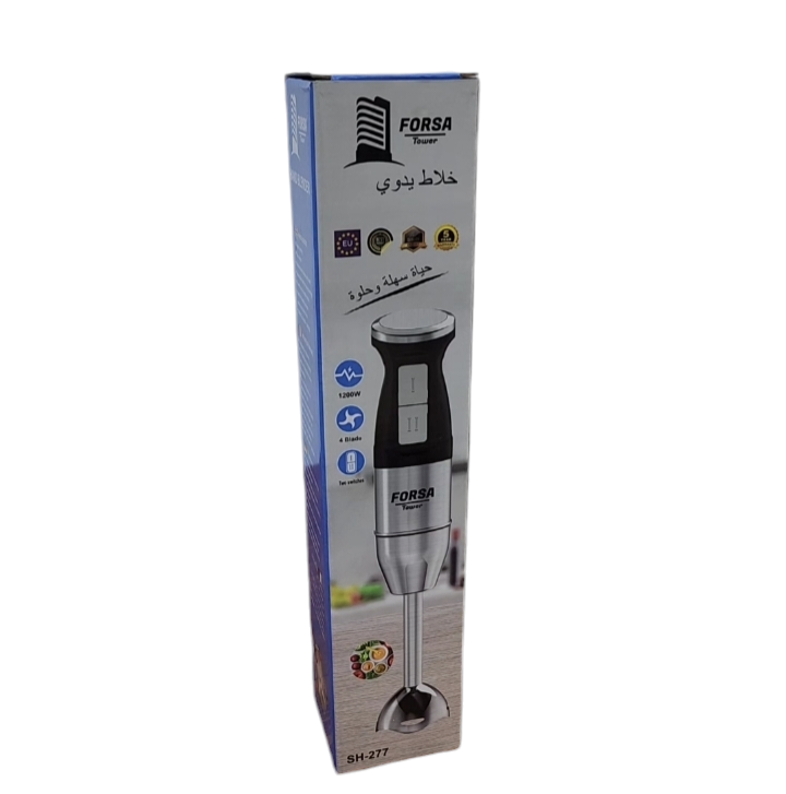 Bras mixeur inox forsa 1200w خلاط 3